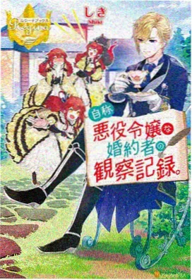 墨色江湖动画卡片封面
