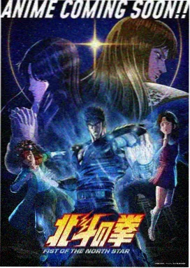 山雨铸剑录动画封面
